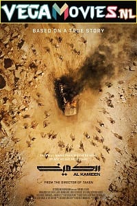 Download  The Ambush (2021) Dual Audio [Hindi - English] WeB-DL 480p [370MB] | 720p [950MB] | 1080p [3.4GB]