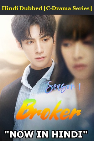 Download  Broker (Season 1) [13 Episode Added !] Hindi Dubbed (ORG) All Episodes 480p | 720p WEB-DL