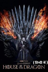 Download  House of the Dragon (Season 1 – 2) [S02E08 Added] Hindi-Dubbed (ORG) All Episodes 480p | 720p | 1080p BluRay