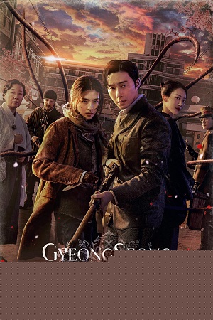 Gyeongseong Creature (Season 1 – 2) Multi-Audio {Hindi-English-Korean} Netflix Original-Series 480p 720p 1080p WEB-DL Download Gyeongseong Creature (Season 1 – 2) Multi-Audio {Hindi-English-Korean} Netflix Original-Series 480p 720p 1080p WEB-DL