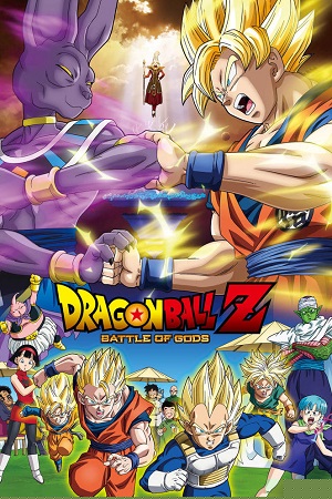 Download  Dragon Ball Z: Battle of Gods (2013) Extended BluRay Director’s Cut – MulTi Audio {Hindi-English-Japanese} Anime Movie 480p [470MB] | 720p [950MB] | 1080p [2GB]