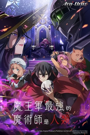 Download  The Strongest Magician in the Demon Lords Army was a Human (2024 – Anime Series) Season 1 Complete Dual-Audio [Hindi Dubbed – Japanese] WEB-Series 1080p | 720p WEB-DL