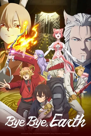 Download  Bye Bye, Earth (2024) Season 1 Complete [Multi-Audio] 1080p & 720p WEB-DL – Anime Series