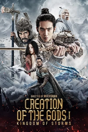 Download  Creation of the Gods I: Kingdom of Storms (2023) Dual Audio {Hindi-English} BluRay 480p [480MB] | 720p [1.3GB] | 1080p [3GB]