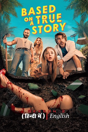 Download  Based on a True Story (Season 1 – 2) Complete Dual Audio {Hindi-English} 480p 720p & 1080p WEB-DL