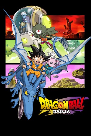 Download  Dragon Ball Daima (2024) Season 1 [S01E08 Added] Dual-Audio {Hindi-Japanese} Anime Series 720p & 1080p WEB-DL