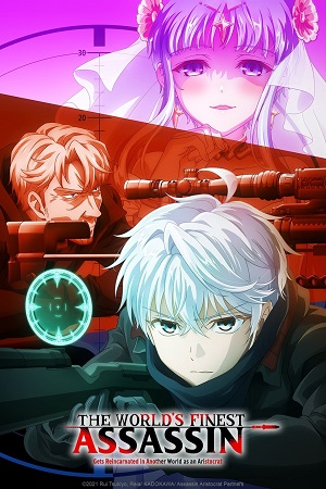 Download  The World’s Finest Assassin Gets Reincarnated in Another World as an Aristocrat (Season 1 – Anime Series) Complete MulTi Audio {Hindi-English-Japanese} WEB Series 720p – 1080p WEB-DL