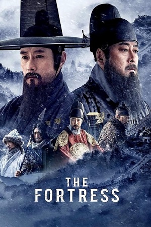 Download  The Fortress (2017) Dual Audio {Hindi-Korean} BluRay 480p [580MB] | 720p [1.3GB] | 1080p [3GB]