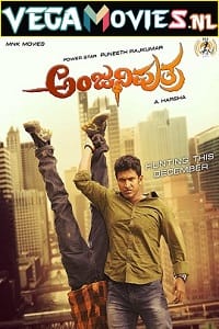 Download  Anjaniputra (2017) Hindi Movie WEB-DL 480p [300MB] | 720p [900MB]