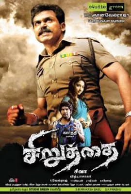 Download  Siruthai (2011) Hindi Dubbed Full Movie 480p [530MB] | 720p [1.2GB]