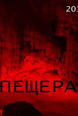 Download  Cave (2015) Dual Audio {Hindi-English} 480p [300MB] | 720p [950MB]
