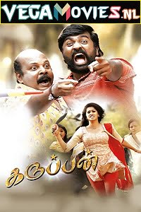 Download  Jallikattu – Karuppan (2017) Hindi Dubbed Full Movie 480p [350MB] | 720p [750MB] | 1080p [2GB]