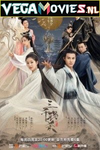 Download  Love of Thousand Years (Season 1) Hindi Dubbed Complete All Episodes Web Series 480p | 720p HD [EP 1 -30 Added]