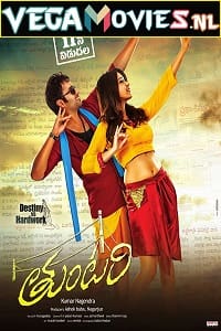 Download  Muqubala – Tuntari (2021) Hindi Dubbed Full Movie 480p [350MB] | 720p [550MB] | 1080 [2GB]