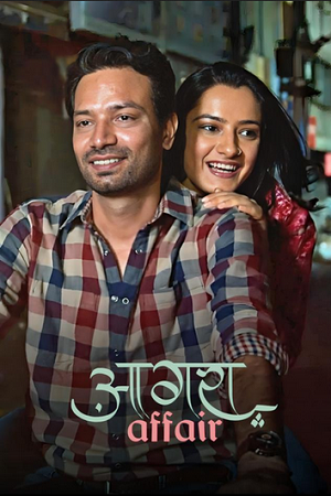 Download  Agra Affair (S01) Complete Hindi WEB Series 480p | 720p | 1080p WEB-DL