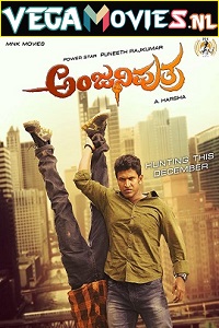Download  Anjaniputra (2017) Hindi Movie WEB-DL 480p [300MB] | 720p [900MB]
