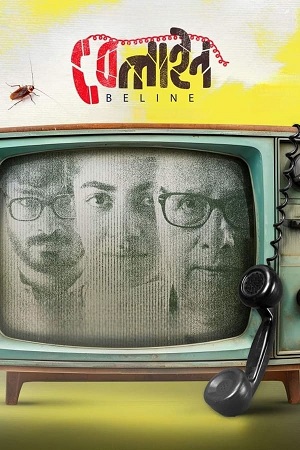 Download  Beline (2024) Bengali WEB-DL Full Movie 480p [300MB] | 720p [900MB] | 1080p [1.9GB]