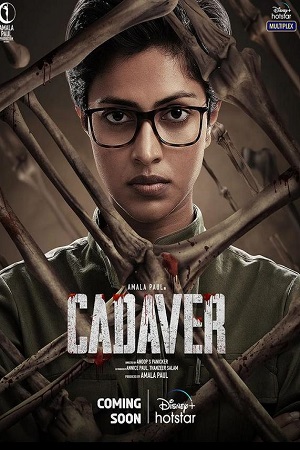 Download  Cadaver (2022) WEB-DL [Hindi DD5.1] Full Movie 480p [400MB] | 720p [1.5GB] | 1080p [3GB]