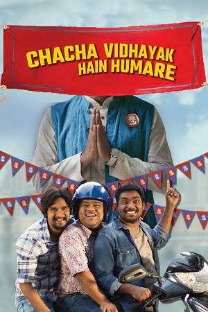 Download  Chacha Vidhayak Hain Hamare (Season 1) Hindi AMZN WEB Series 480p | 720p WEB-DL