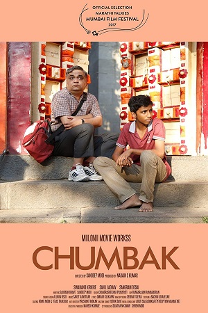 Download  Chumbak (2021) Hindi Full Movie 480p [400MB] | 720p [800MB] | 1080p [2GB]
