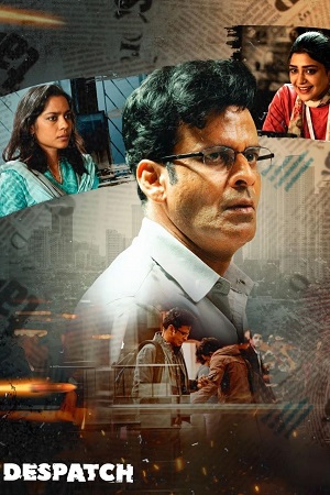 Download  Despatch (2024) ZEE5 WEB-DL [Hindi ORG-DD5.1] Full Movie 480p [350MB] | 720p [1.3GB] | 1080p [2.7GB]
