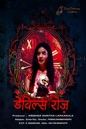 Download  Devils Rose (2021) Hindi Full Movie 480p [289MB] | 720p [914MB] | 1080p [2.8GB]