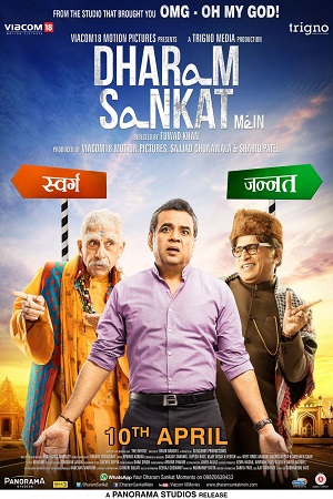 Download  Dharam Sankat Mein (2015) Hindi Full Movie 480p [350MB] | 720p [1.2GB] | 1080p [4GB]