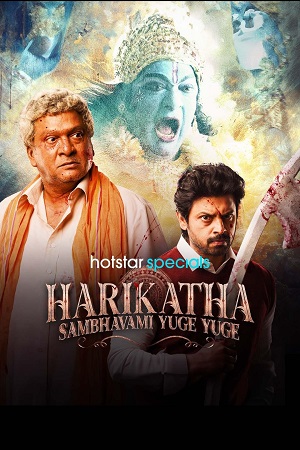 Download  Harikatha: Sambhavami Yuge Yuge (2024) Season 1 [Hindi DD 5.1] MulTi Audio Complete Disney- Hotstar WEB Series – 480p | 720p | 1080p WEB-DL