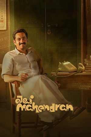 Download  Jai Mahendran – Season 1 (2024) Complete Hindi WEB Series 480p | 720p | 1080p WEB-DL