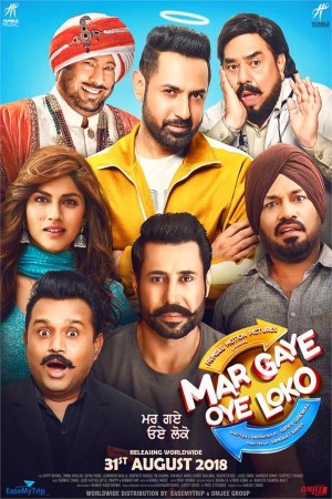Download  Mar Gaye Oye Loko (2018) HDRip Punjabi Full Movie 480p [350MB] | 720p [1GB] | 1080p [2GB]
