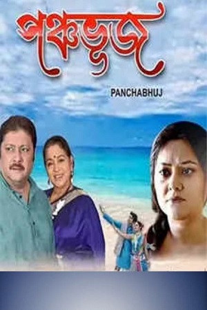 Download  Panchabhuj (2023) Bengali Full Movie WEB-DL 480p [350MB] | 720p [880MB] | 1080p [2GB]