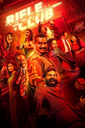 Download  Rifle Club (2024) ORG. DD5.1 [Hindi - Malayalam] WEB-DL 480p [450MB] | 720p [1.1GB] | 1080p [2.3GB]