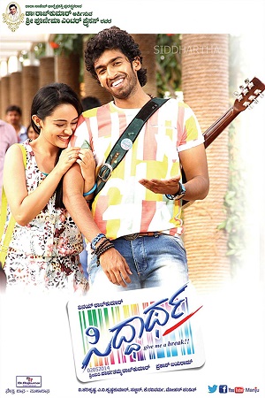 Download  Siddhartha (2015) Hindi Dubbed Full Movie 480p [450MB] | 720p [1.2GB]
