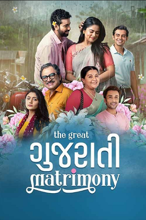 Download  The Great Gujarati Matrimony (2024) Gujarati WEB-DL Full Movie 480p [450MB] | 720p [1.2GB] | 1080p [2.5GB]