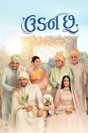Download  Udan Chhoo (2024) Gujarati WEB-DL Full Movie 480p [400MB] | 720p [1.1GB] | 1080p [2.4GB]