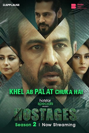 Hostages (2021) Season 2 Hindi Complete Disney- Hotstar WEB Series 480p | 720p HDRip Download Hostages (2021) Season 2 Hindi Complete Disney- Hotstar WEB Series 480p | 720p HDRip