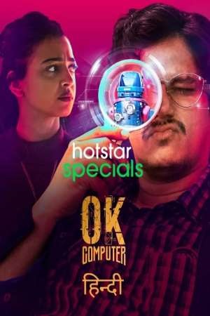 OK Computer (2021) Season 1 Hindi Complete Disney- Hotstar Series 480p | 720p WEB-DL Download OK Computer (2021) Season 1 Hindi Complete Disney- Hotstar Series 480p | 720p WEB-DL