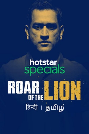 Roar of The Lion (2019) Season 1 Hindi Complete Hotstar WEB Series 480p | 720p HDRip Download Roar of The Lion (2019) Season 1 Hindi Complete Hotstar WEB Series 480p | 720p HDRip