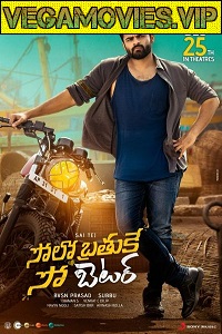 Download  Solo Brathuke So Better (2020) Hindi ORG. Dubbed Full Movie 480p [400MB] | 720p [1.2GB] | 1080p [2GB]